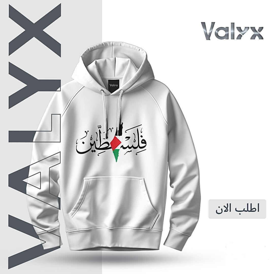 Palestine Hoodie ￼