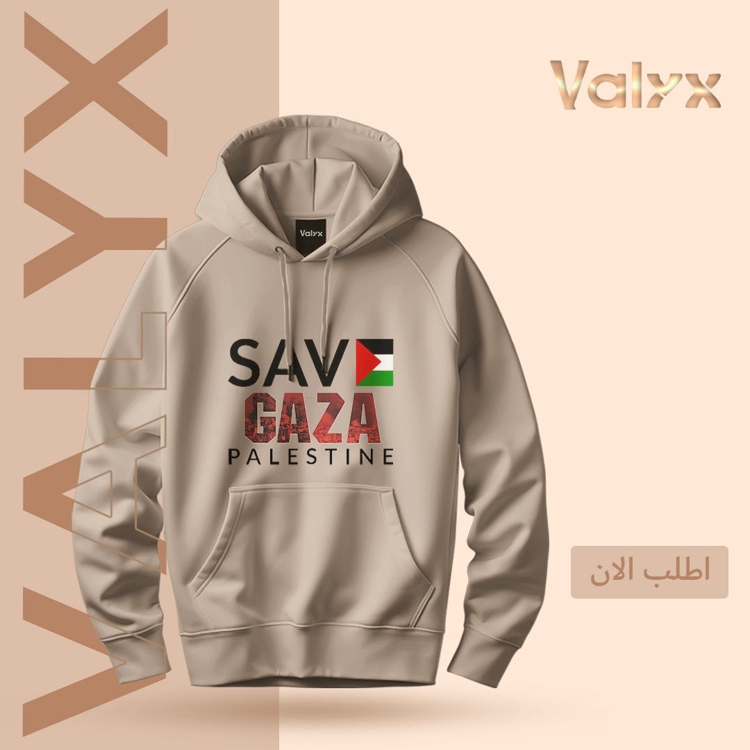 Gaza Hoodie