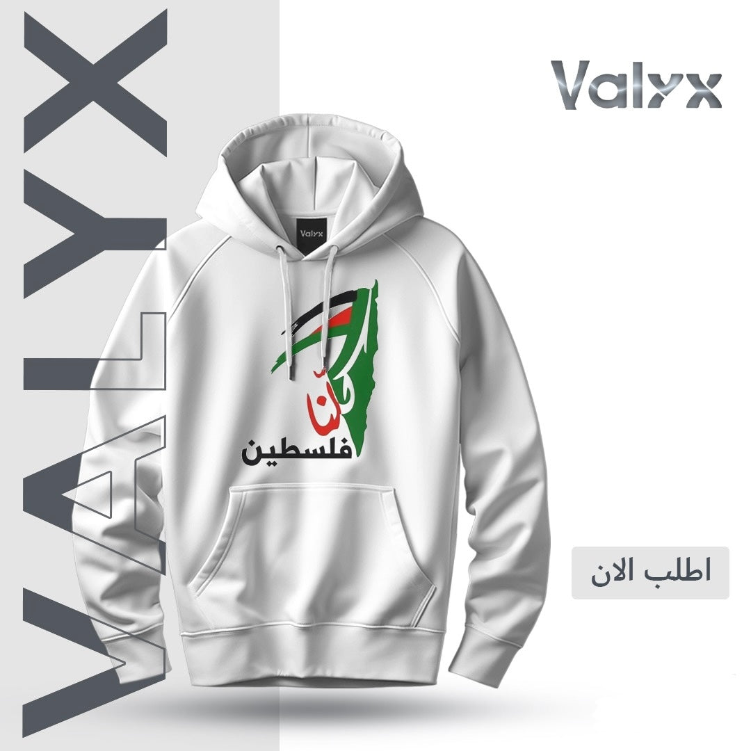 All Palestine Hoodie