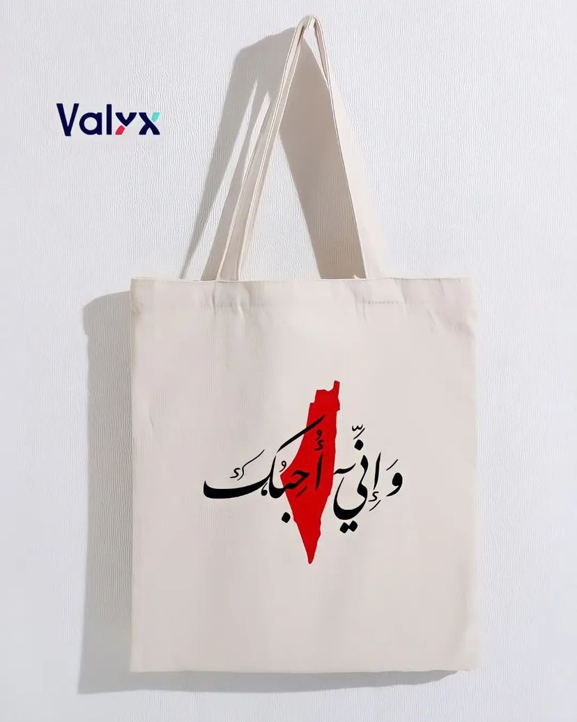 Love Palestine bag