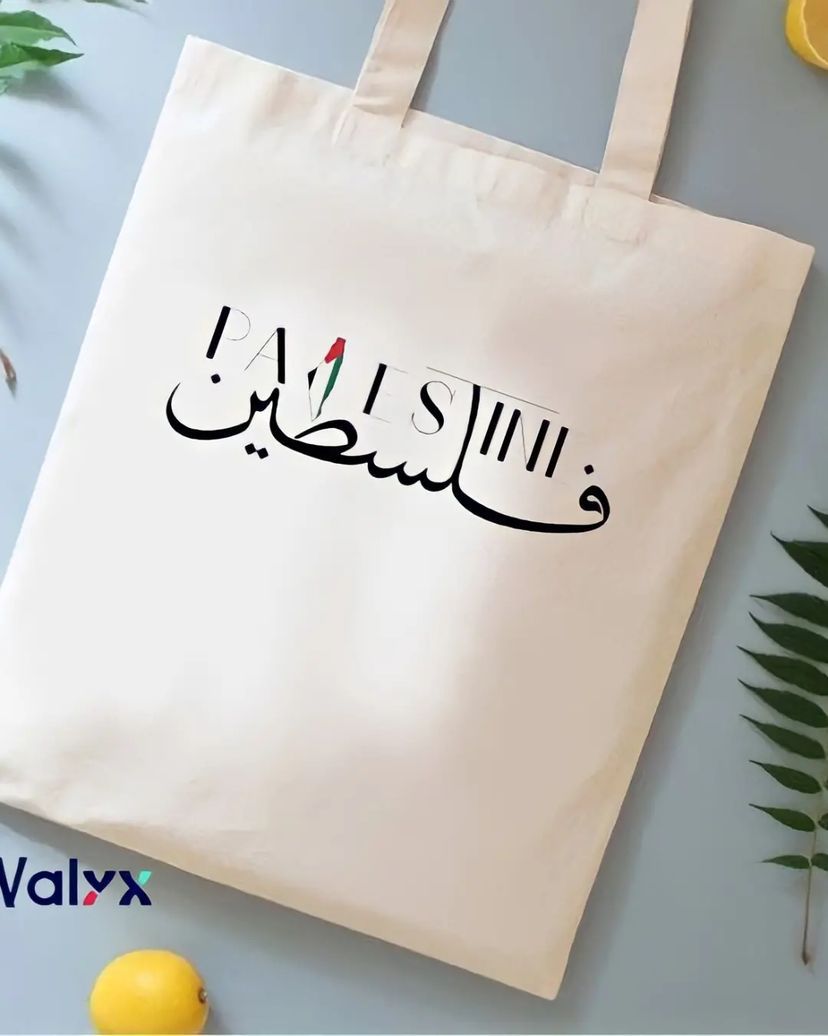 Palestine white bag