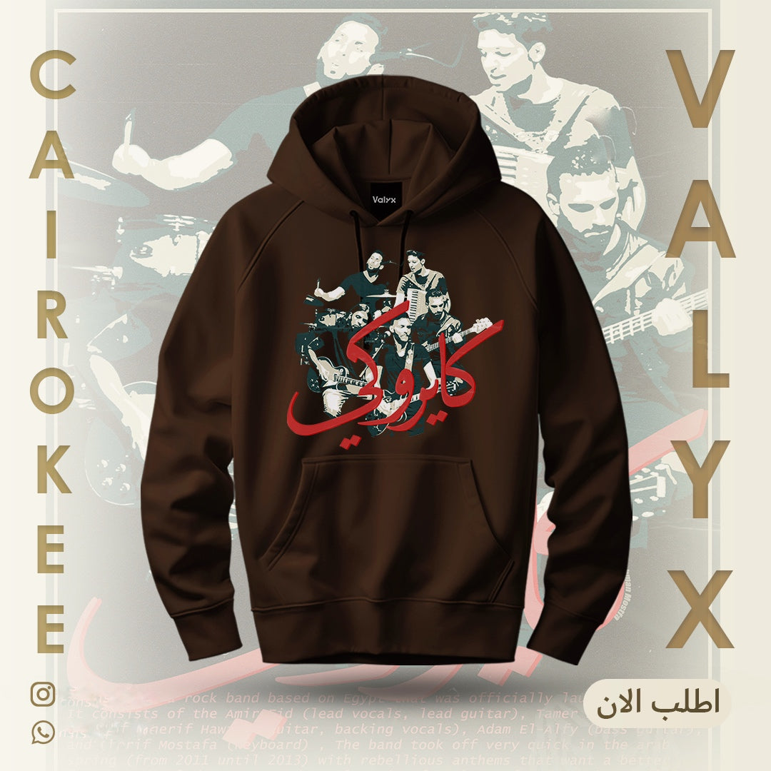 Brown Cairokee Hoodie